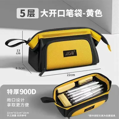Magnetic Pencil Case, Large Capacity, Simple Design for High School Students - 11