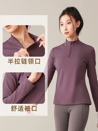 春季瑜伽服女长袖健身上衣新款跑步速干衣修身训练运动服女现货
