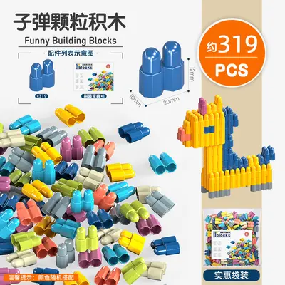 8-Color Mixed Bullet-Head Plastic Building Blocks, Educational Toy for Ages 3-6 - 8
