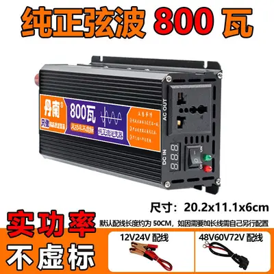 Dannan Pure Sine Wave Inverter Car Solar Energy Converter 220V High Power Inverter Power Supply 3000W