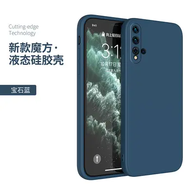 Huawei nova5 liquid silicone case with flat edge design - 10