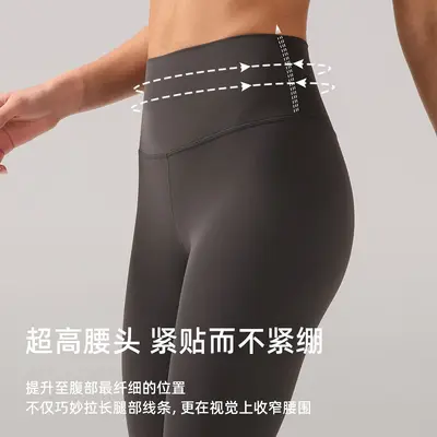 Damen-Yogahose, hohe Taille, Po-Lifting, 7/8, 21" - 5
