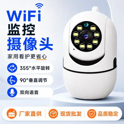 WiFi güvenlik kamerası gece görüşü ile - 2