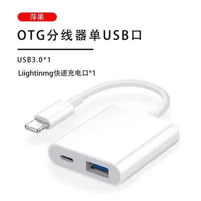 Переходник OTG 2-в-1, Type-C, USB, универсальный, совместим с мобильными телефонами и планшетами - 8