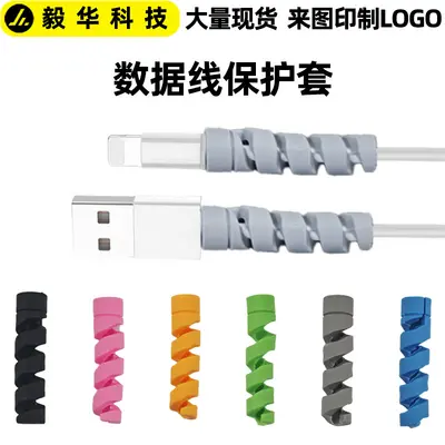 Data cable protective sleeve, spiral design, soft rubber