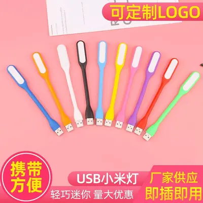 Gece lambası sınır ötesi sıcak satış lamba yatak odası usb küçük lamba led lamba masa lambası göz koruması küçük masa lambası sınır ötesi yeni küçük ışık şeridi