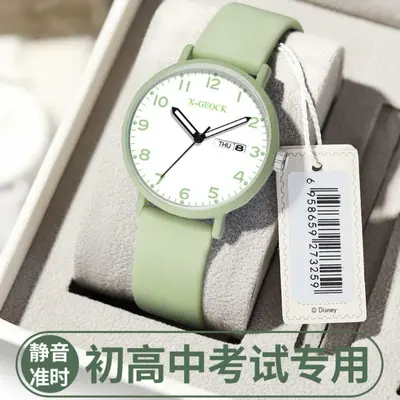 Student digital watch, silent, for middle and high school exams - 2