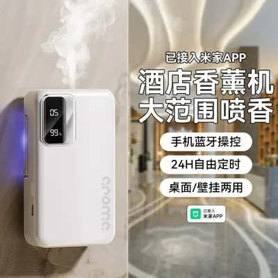 Mijia App-Compatible Smart Aroma Diffuser with Digital Display - 4