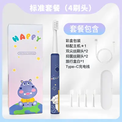 Cartoon Electric Toothbrush for Kids Ages 5-15, Soft Bristles, USB Rechargeable - 12