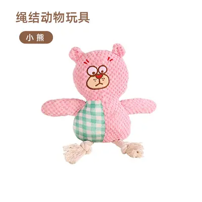 Plush Squeaky Dog Toy, Chew-Resistant, for Small Pets - 7