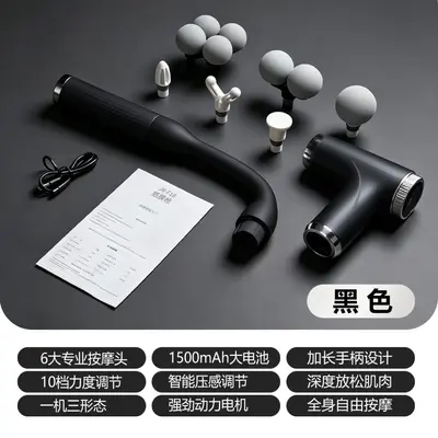 Handheld massage gun with U-shaped head, rechargeable - 8