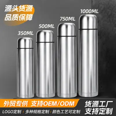 Large Capacity 304 Stainless Steel Double-Wall Vacuum Water Bottle - 1