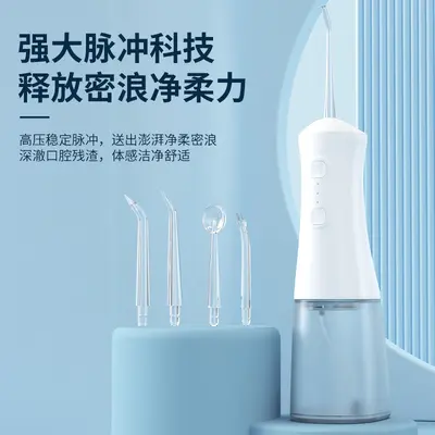 Hochfrequenz-Wasserflosser, wiederaufladbar, tragbar, ausziehbare Munddusche - 4