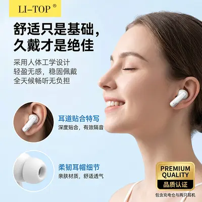 Lǐ Tuò R06 Kablosuz Bluetooth 5.5 Uyumlu Telefon Kararlı Giyim Kristal Net Surround Ses Uzun Bekleme Süresi TWS Kulaklık - 4