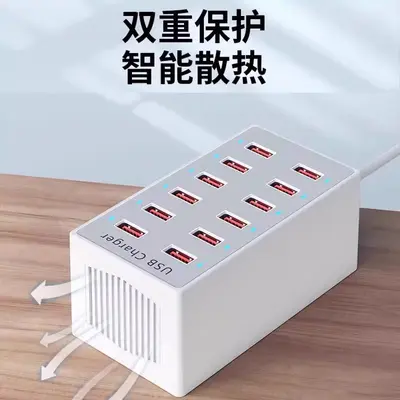Multi-port USB fast charger adapter, universal mobile phone compatibility