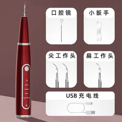 Ultrasonic Teeth Cleaner for Tartar Removal, Home Electric - 12