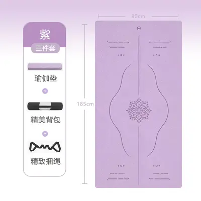 Non-Slip Thick Yoga Mat with Alignment Lines, Odorless - 12