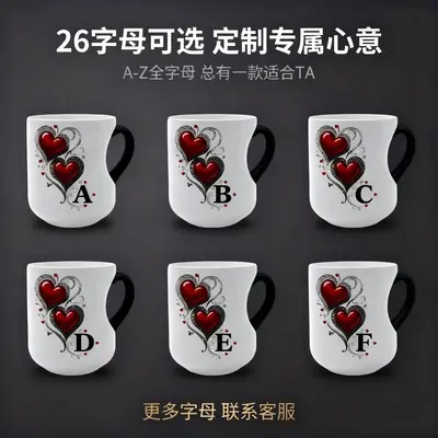 Cross-border Heart Black Color-Changing Ceramic Coffee Mug, Creative High-Value Gift Cup, Fun Household Water Cup