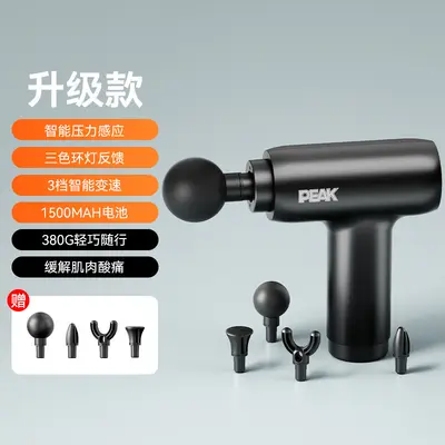 Peak Mini Rechargeable Massage Gun, Electric Neck and Muscle Fascia Gun - 8