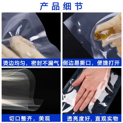 Vakuumversiegelte, lebensmittelgerechte transparente Polyester-Verpackungsbeutel für gefrorene Meeresfrüchte, vakuumversiegelte Verpackungsbeutel für Lebensmittel direkt vom Schweißhersteller.