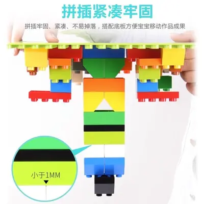 Large Building Blocks for Children, DIY Compatible, Ages 4-6 Early Education - 5