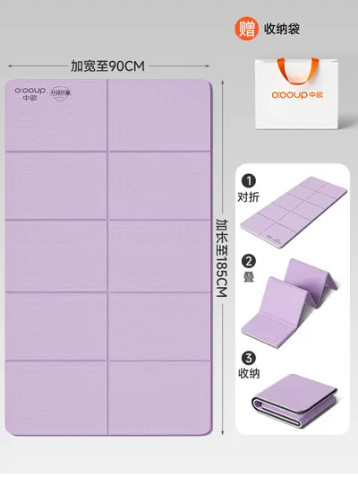 Children's Yoga and Dance Mat, Foldable, Thickened, Soundproof, Shock-Absorbing - 12