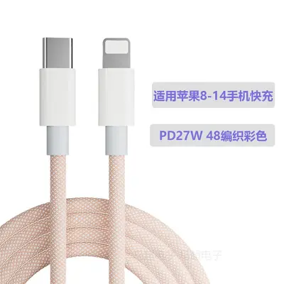 iPhone için PD 27W Hızlı Şarj Örgülü Renkli Veri Kablosu