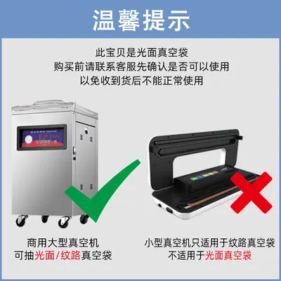 Food vacuum bag wholesale heat-sealed fresh-keeping bag transparent plastic bag vacuum compression packaging bag customizable