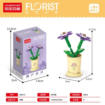 Twelve Zodiac Lucky Flower Small Building Block Set, Children's Day Gift - 8