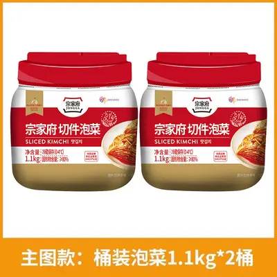 Qingjingyuan Kimchi im koreanischen Stil, 1,1 kg - 7