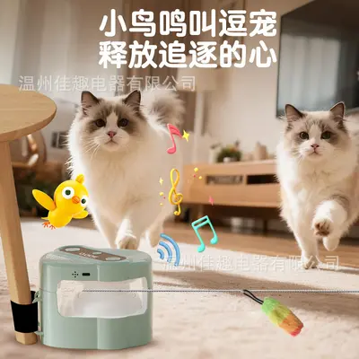 Игрушка для кошек Pet Chase Toy Гусеница для кошек Интерактивная дразнилка-мяч Электрическая игрушка для кошек со звуком - 4