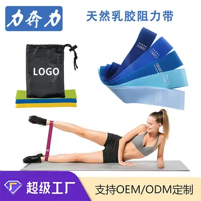 Latex Thin Loop Resistance Band, Leg and Glute Training, Elastic - 2