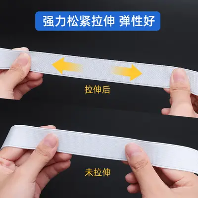 White Snap Buckle Elastic Bundling Strap, Adjustable Luggage Waist Bag Strap - 3