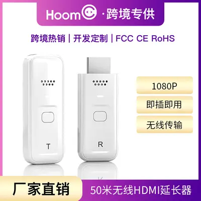 Kablosuz HDMI vericisi 50m 1080P mini model