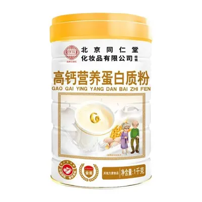 Beijing Tongrentang Middle-Aged and Elderly Nutritional Fortified High-Calcium Amino Acid Sugar-Free Probiotic Protein Powder - 10