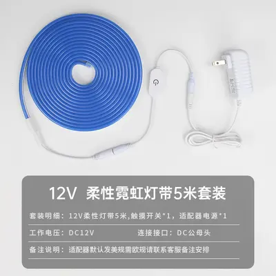220V LED flexibles Neon-Lichtband wasserdicht Silikon-Lichtleiter 12V helles Charakterlichtband 110V grenzüberschreitend - 10