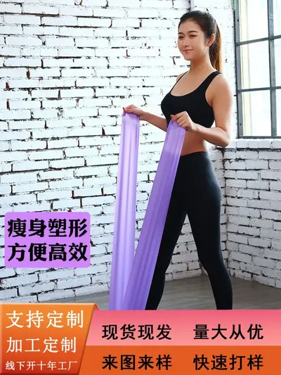 Yoga-Widerstandsband TPE Elastikband Fitness-Widerstandsband Krafttraining Dehnband Latex-Widerstandsband Dehnungsband