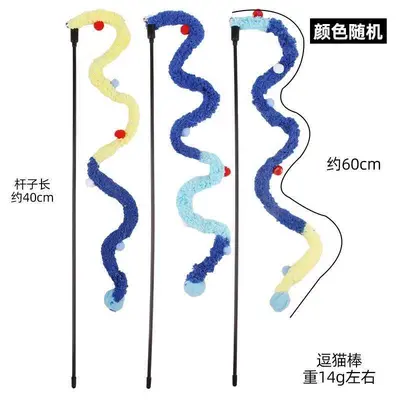 Cat Teaser Wand with Bell, Thick Wool Rope, Interactive Kitten Toy - 6