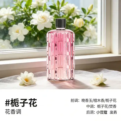 Aroma Automatic Spray Diffuser Smart Fragrance Machine Waterless Spray Rechargeable Air Freshener Bedroom Refill Liquid P3 - 8