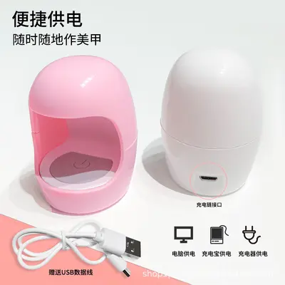 Mini UV nail lamp, portable nail polish dryer