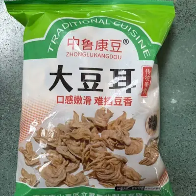Vegan Soy Ear Slices, Plant-Based Protein Meat Substitute, Dried Soy Skin