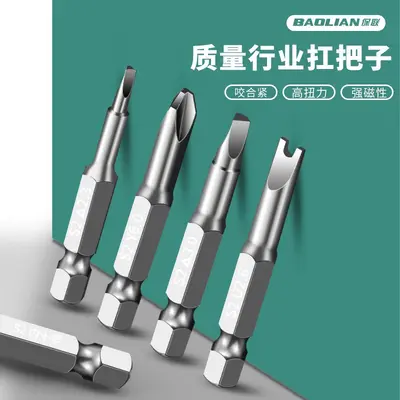 Specialty screwdriver bit set, triangle, Y, U shape, magnetic