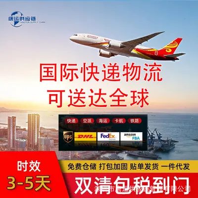Air and Sea Freight to Saudi Arabia, Australia, USA and Germany, Door-to-Door Delivery
