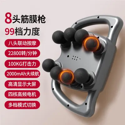 Professional 16-Head Massage Gun, High-Frequency Vibration Muscle Massager - 8