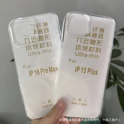 iPhone 16 PRO MAX clear soft case 18 Apple 15 space-themed case 11/12/13 mobile phone case suitable for 17 - 13