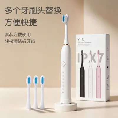Smart Sonic Electric Toothbrush, Waterproof, Rechargeable - 4
