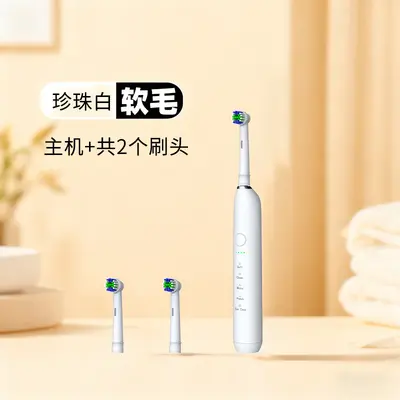 Fully Automatic Waterproof Electric Toothbrush for Sensitive Gums - 7