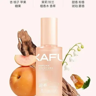 正品卡夫KAFU轻盈柔亮护发精油男女烫染柔顺滑干枯毛躁修护清爽不 - 9