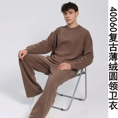 Rundhals-Sweatshirt mit Rissen, 400 g, Übergröße, Retro-Waschung