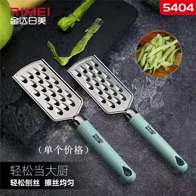 Stainless Steel Multifunctional Fruit and Vegetable Grater, Model 5396 - 8